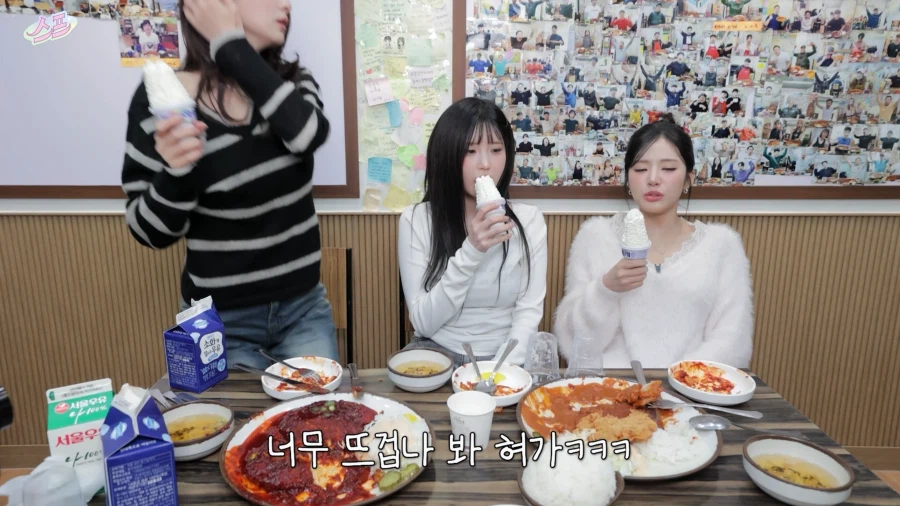 디진다 돈까스 도전 먹방 특징.jpg_60.webp