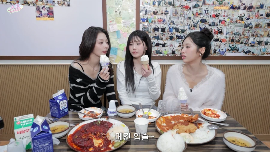 디진다 돈까스 도전 먹방 특징.jpg_62.webp