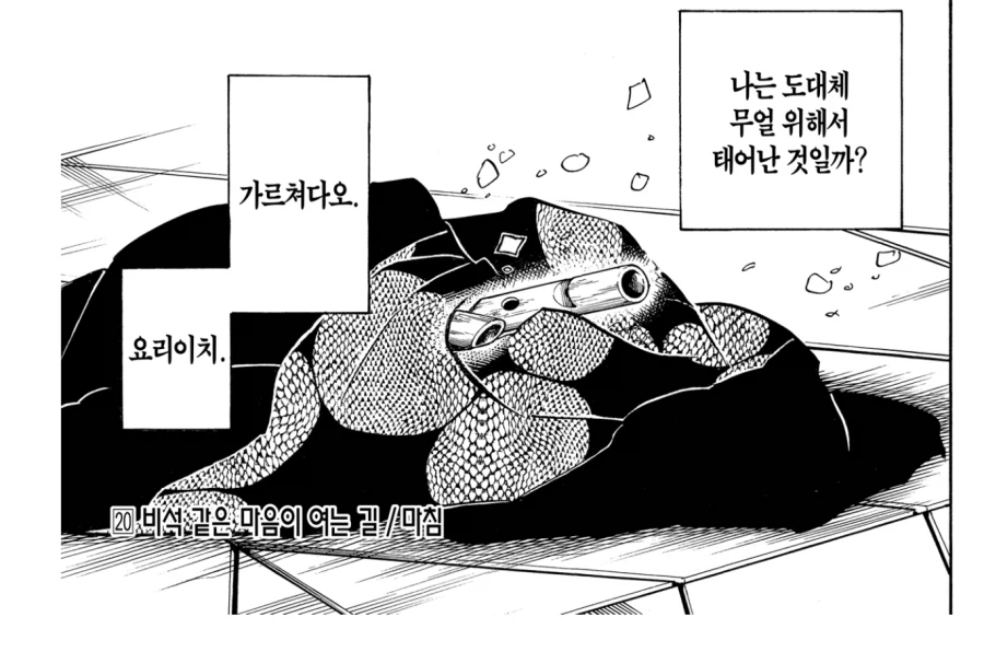귀멸) 사망 사유가 존나 웃김 그냥_3.webp