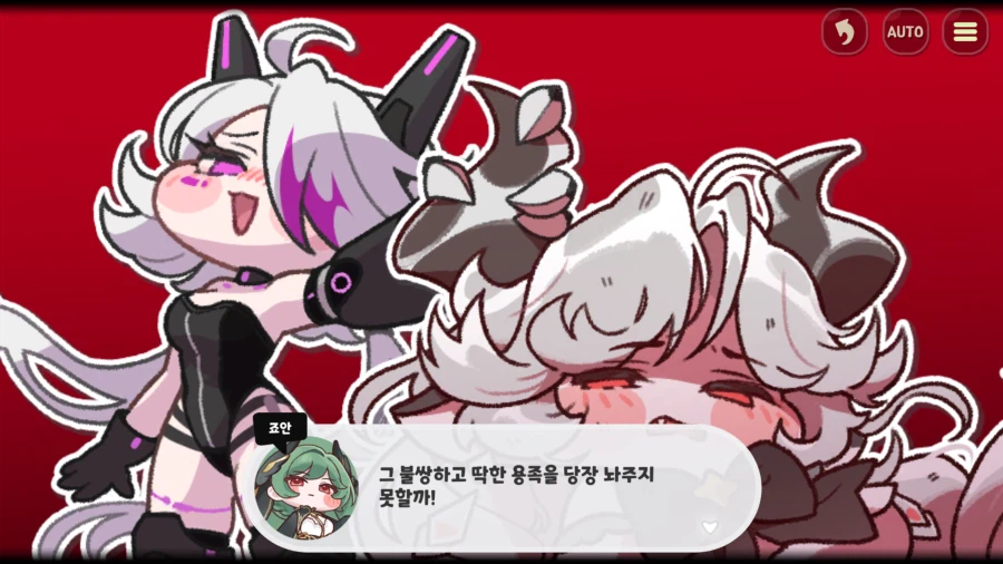 트릭컬)이걸 공식에서 볼줄은 ㅋㅋㅋ_2.webp