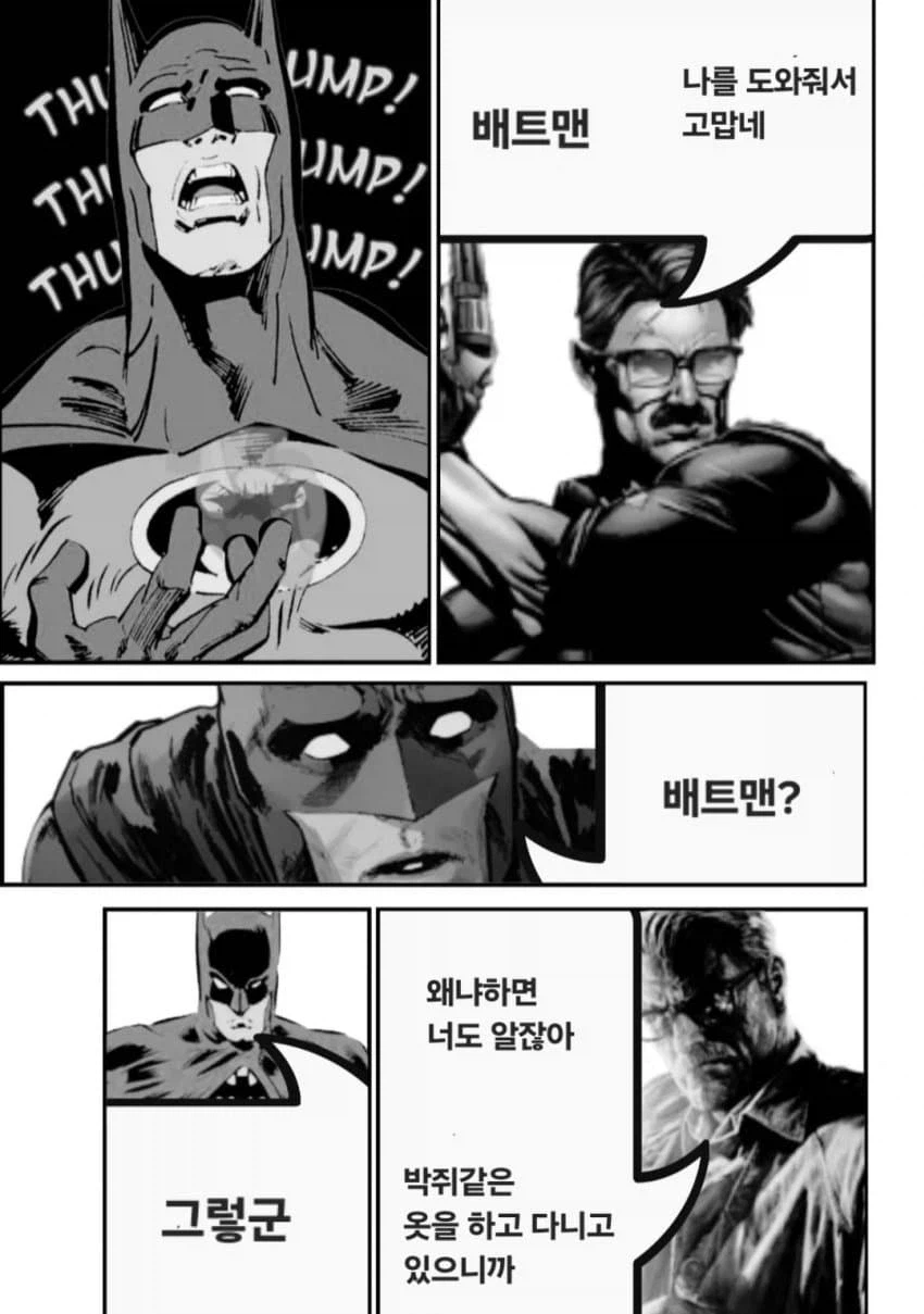 (ㅅ포) 돌이킬수 없을 정도로 밈화되는 체인소맨 결말.jpg_9.webp