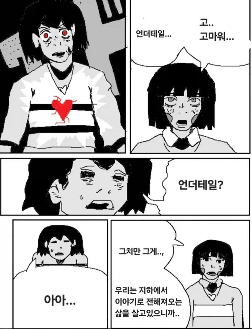 (ㅅ포) 돌이킬수 없을 정도로 밈화되는 체인소맨 결말.jpg_20.webp