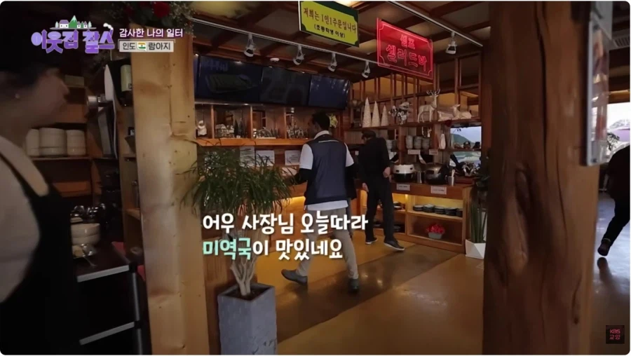 한국에서 일하는 인도인_4.webp