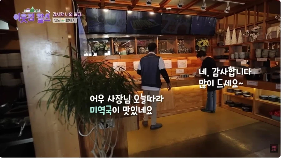 한국에서 일하는 인도인_5.webp