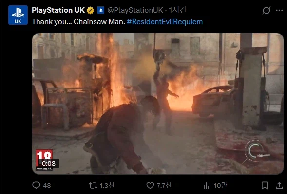 바이오하자드) 체인소맨 완결에 탑승하는 영국 플스 공식 계정.twit_1.webp