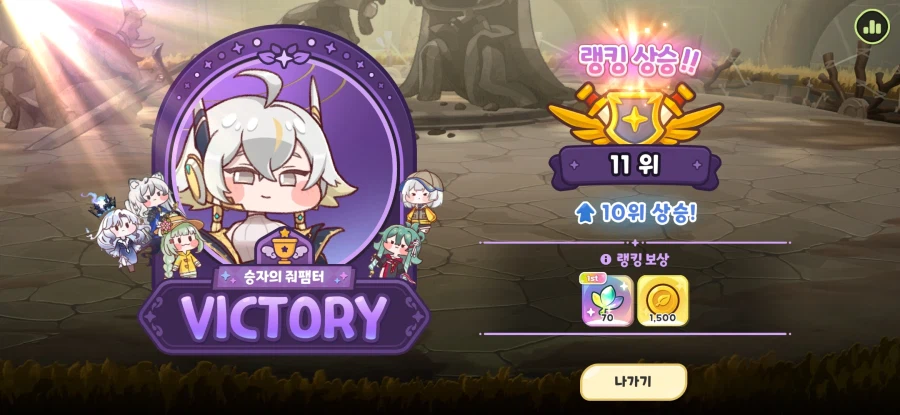 트릭컬)운이 좋았다_1.webp