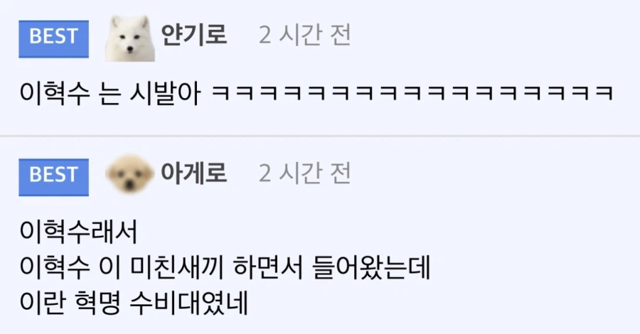 이란 혁명 수비대를 줄이면?_2.webp