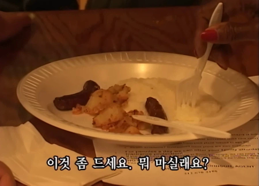 영화의 한장면같은 미쿡의 스몰토크_1.webp