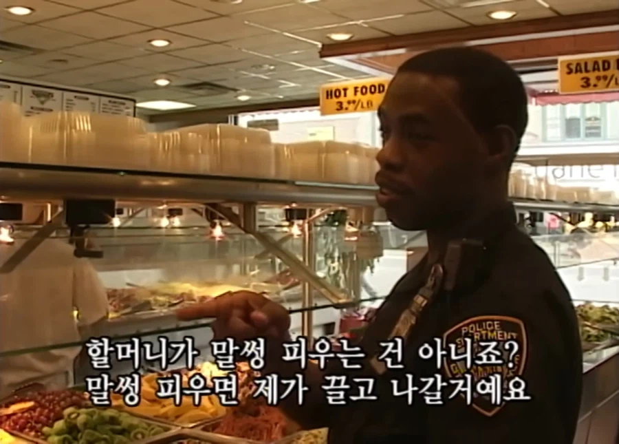 영화의 한장면같은 미쿡의 스몰토크_5.webp