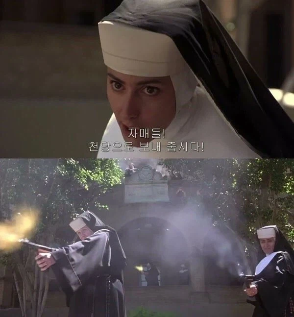 하느님께 악마를 보내드리는것이 사명인 편_2.webp