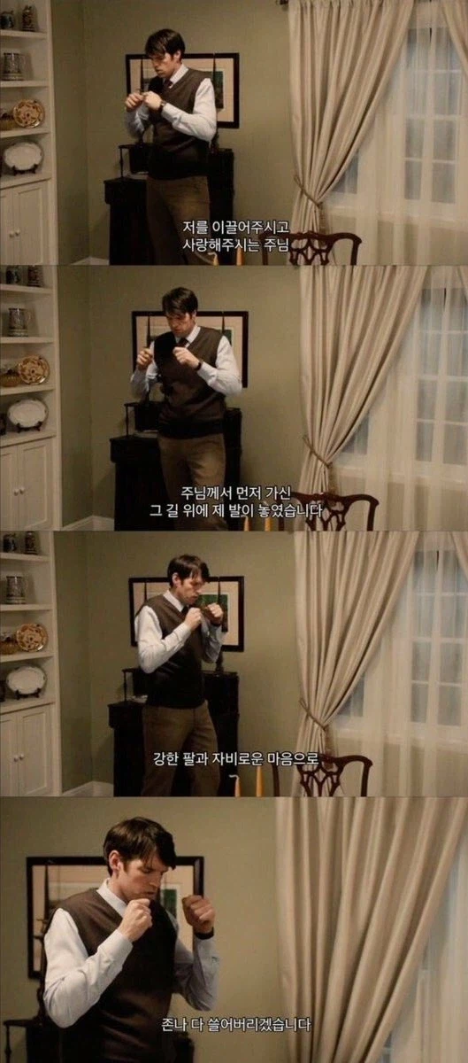 하느님께 악마를 보내드리는것이 사명인 편_3.webp