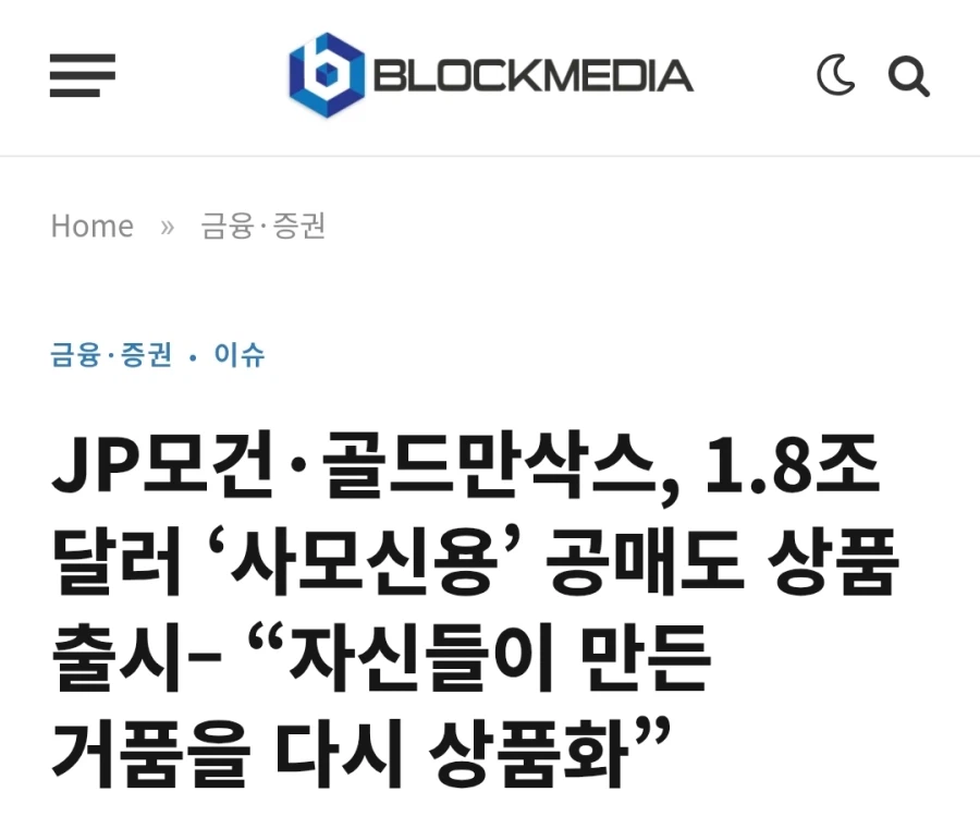 월가는 노양심들만 모였나_1.webp