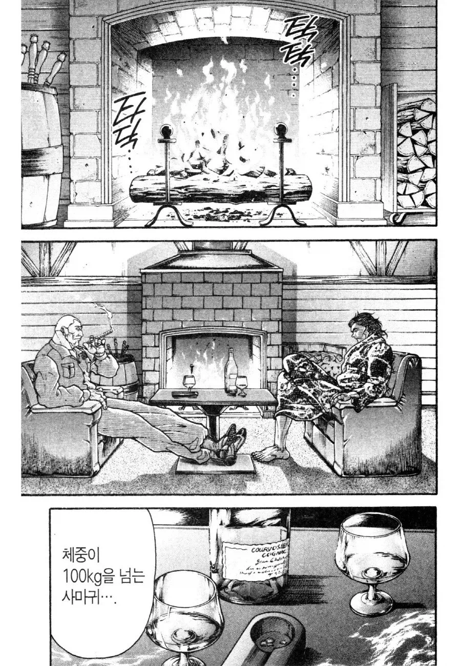 바키) 지상 최강의 생물은 눈물을 두 번 흘렸음_3.webp