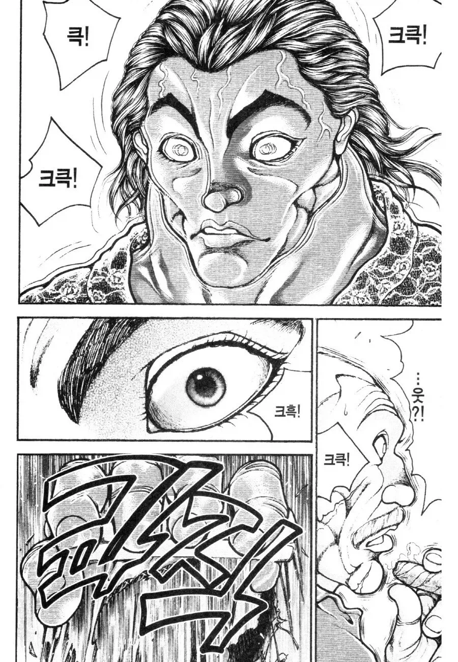 바키) 지상 최강의 생물은 눈물을 두 번 흘렸음_5.webp