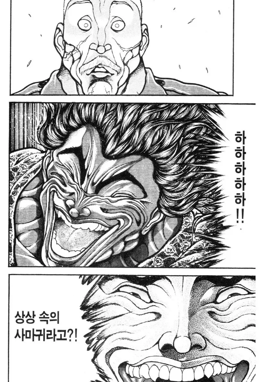 바키) 지상 최강의 생물은 눈물을 두 번 흘렸음_7.webp