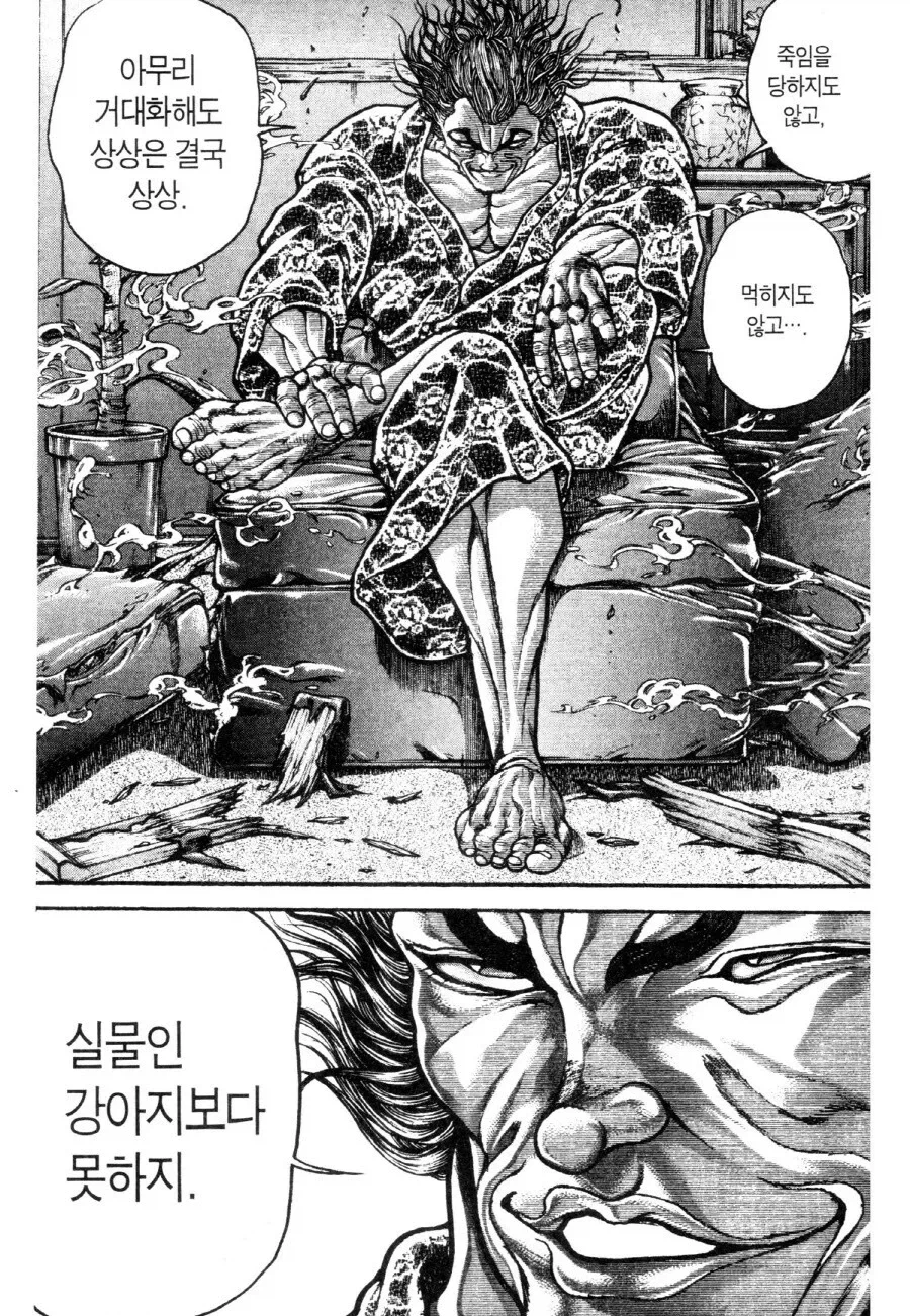 바키) 지상 최강의 생물은 눈물을 두 번 흘렸음_9.webp