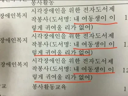 복지라는 이름의 테러_1.webp