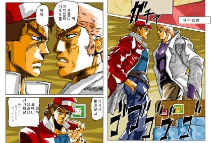 레드의 기묘한 모험_1.webp