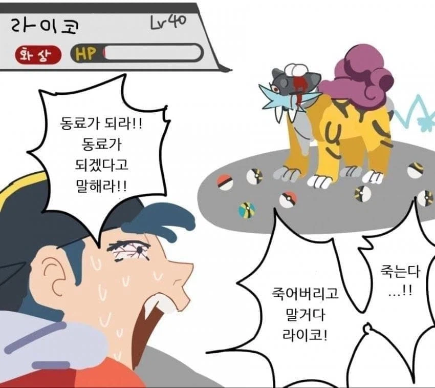 옛날 포켓몬스터 게임 특징_1.webp