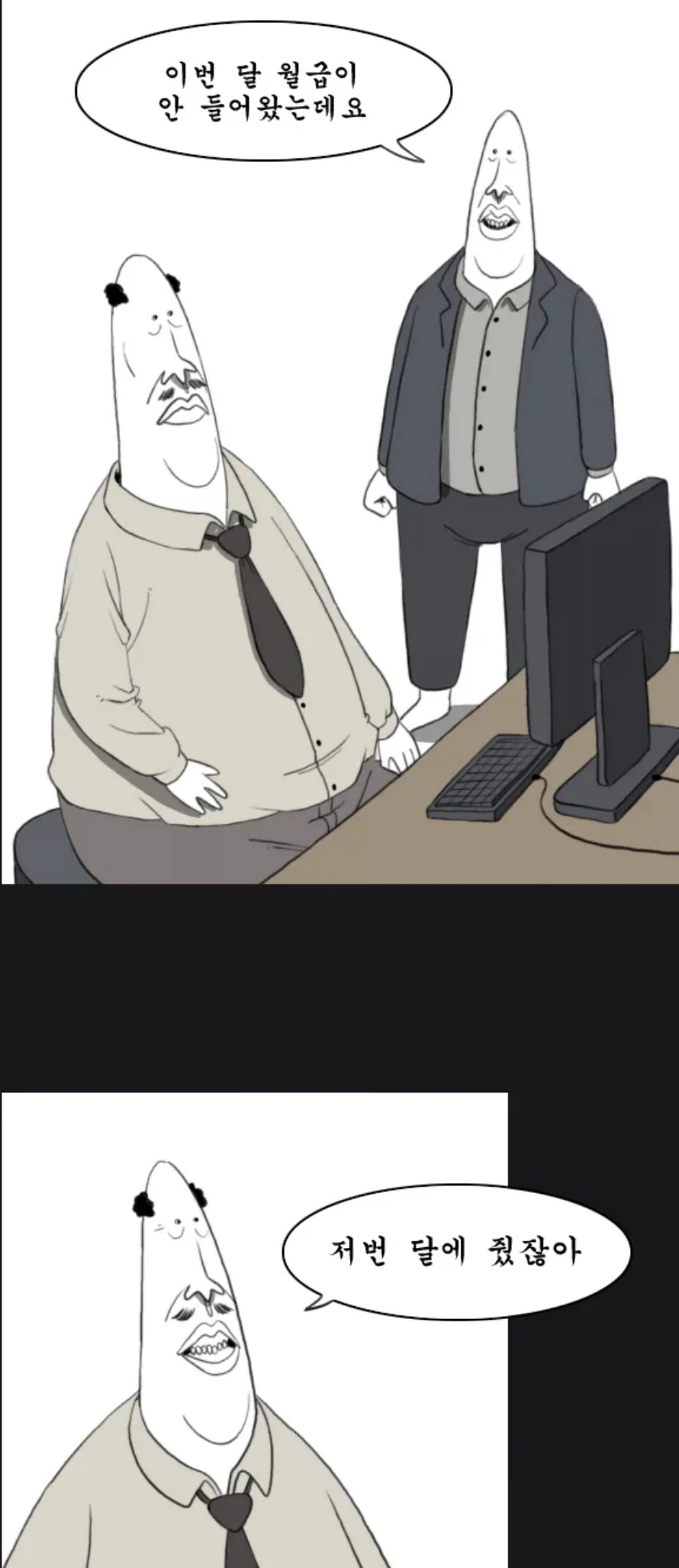 자본가들 마인드_1.webp