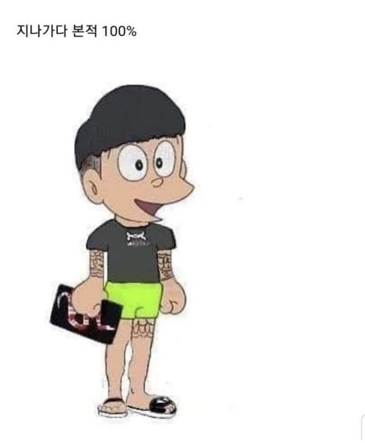 살면서 한 번쯤은 꼭 보게 되는 생김새_1.webp