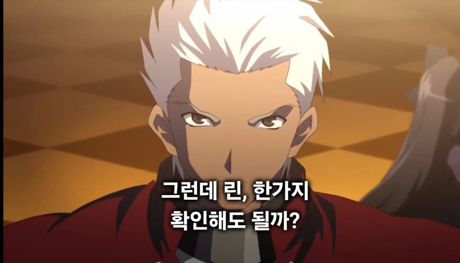 별로 저걸 쓰러뜨려도 괜찮은거지_1.webp