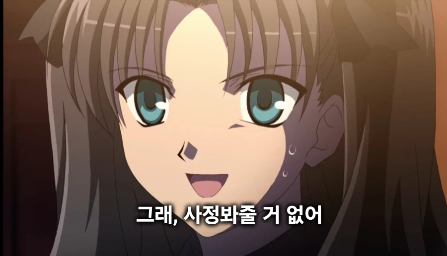 별로 저걸 쓰러뜨려도 괜찮은거지_4.webp