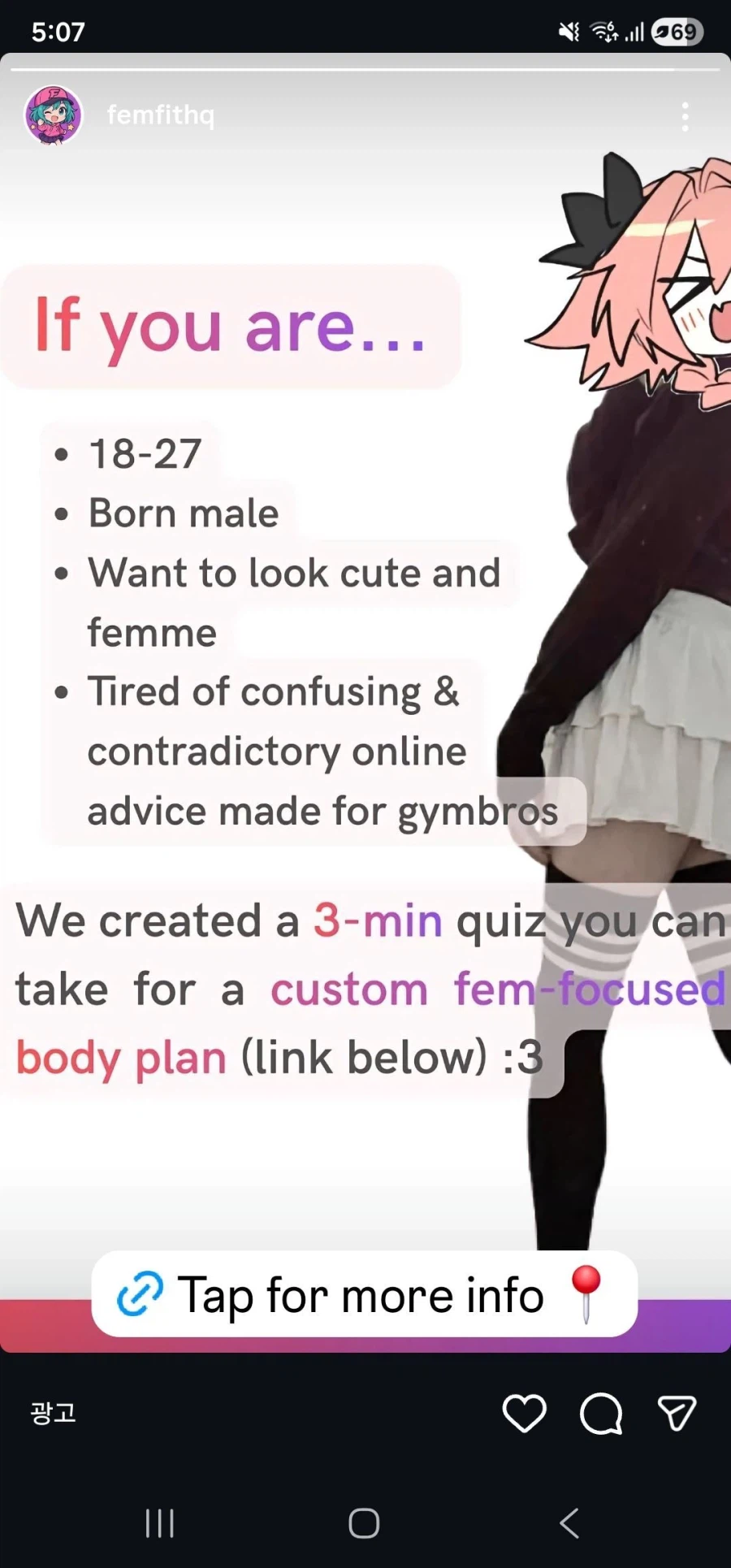 의외로 인스타에 있는 광고_1.webp