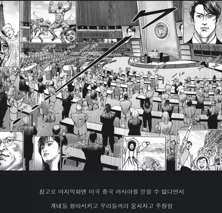 유럽, 한국과 일본에게 미국뺀 나토결성 제안_2.webp