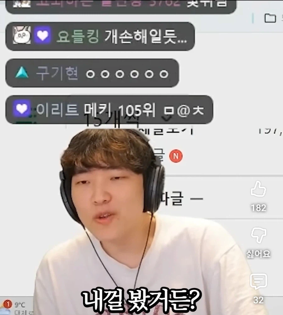 메키 환불런 영향 없다던 사람들_3.webp