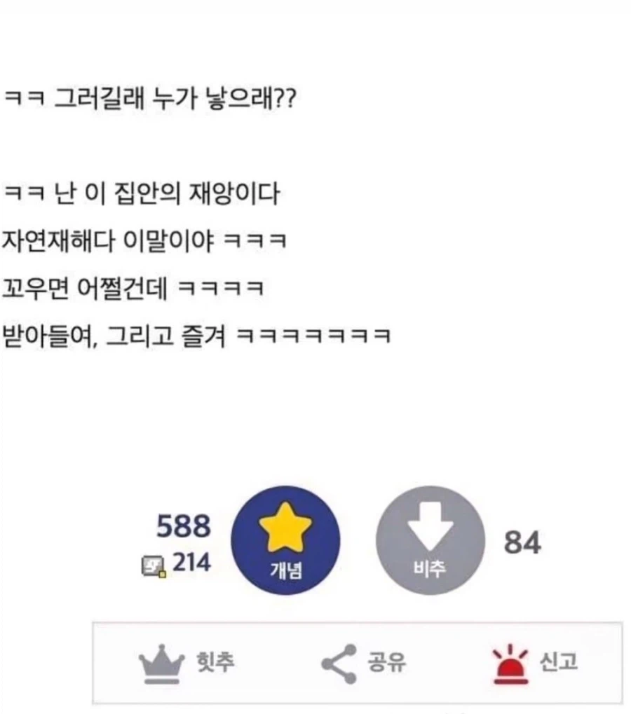 무잔식 불효자_1.webp