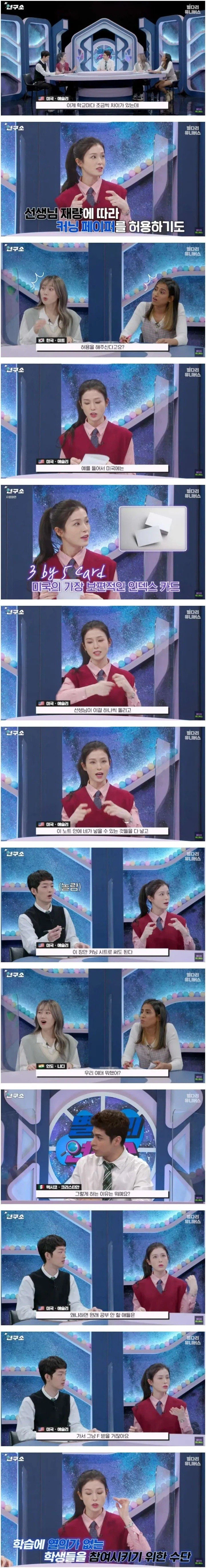 실존하는 중급닌자 시험_1.webp