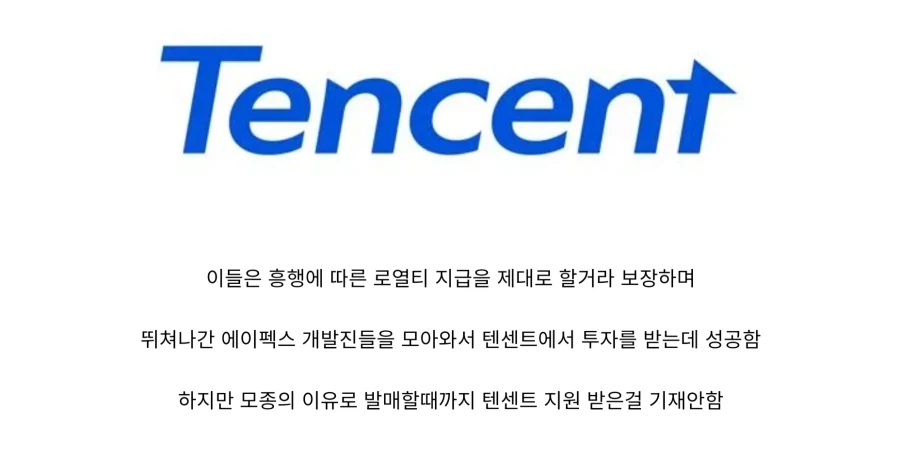 하이가드가 45일만에 섭종한 이유_3.webp