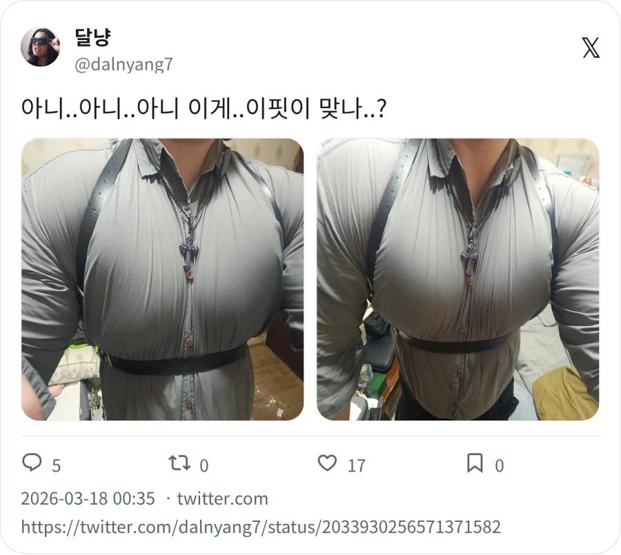 슴가 자랑_1.webp