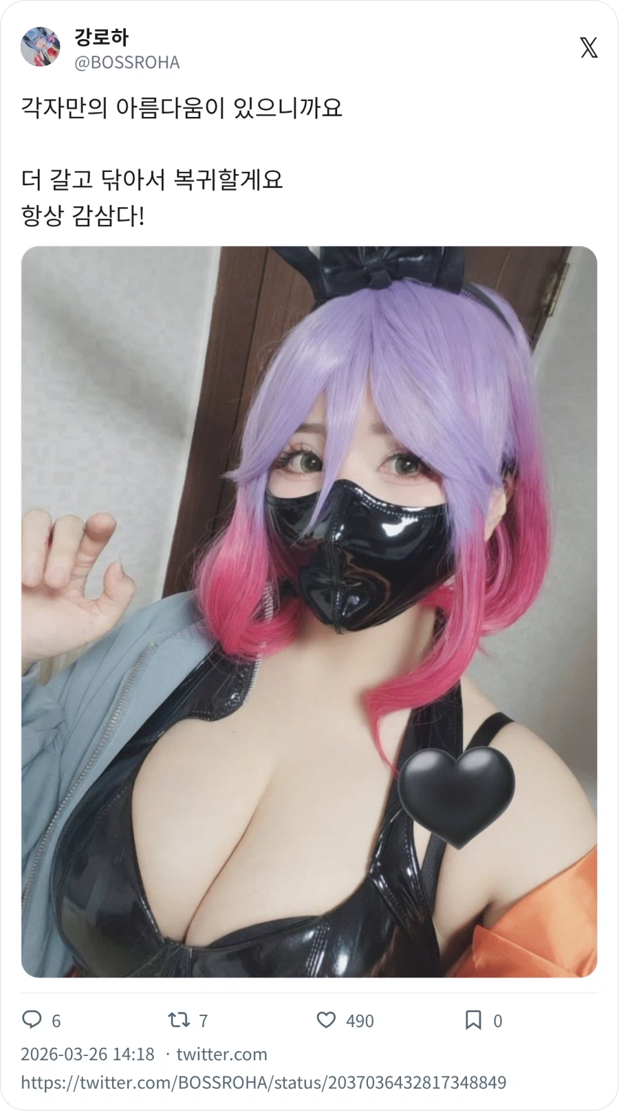 슴가 자랑_3.webp