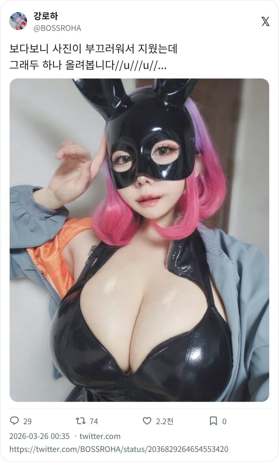 슴가 자랑_4.webp