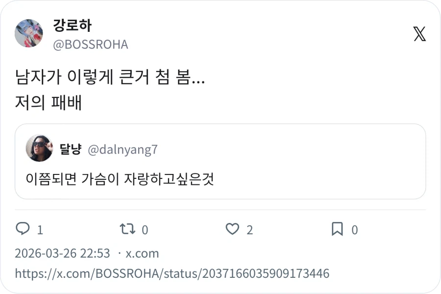 슴가 자랑_2.webp