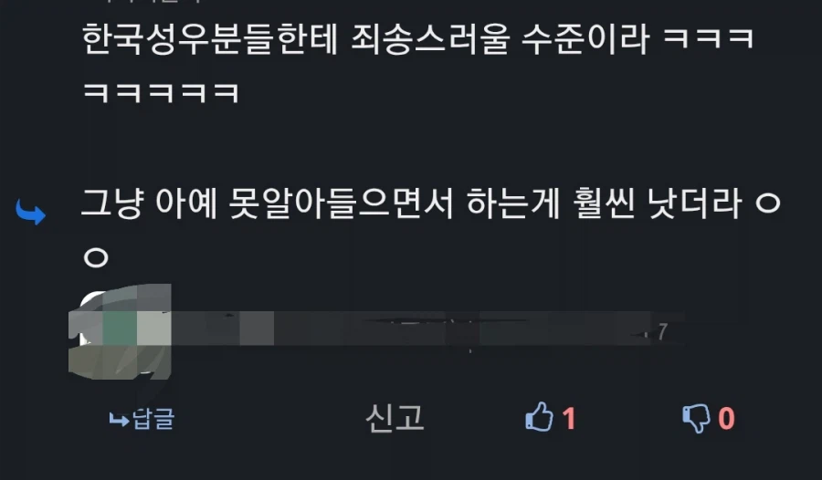 붉은사막)스토리 요약._1.webp