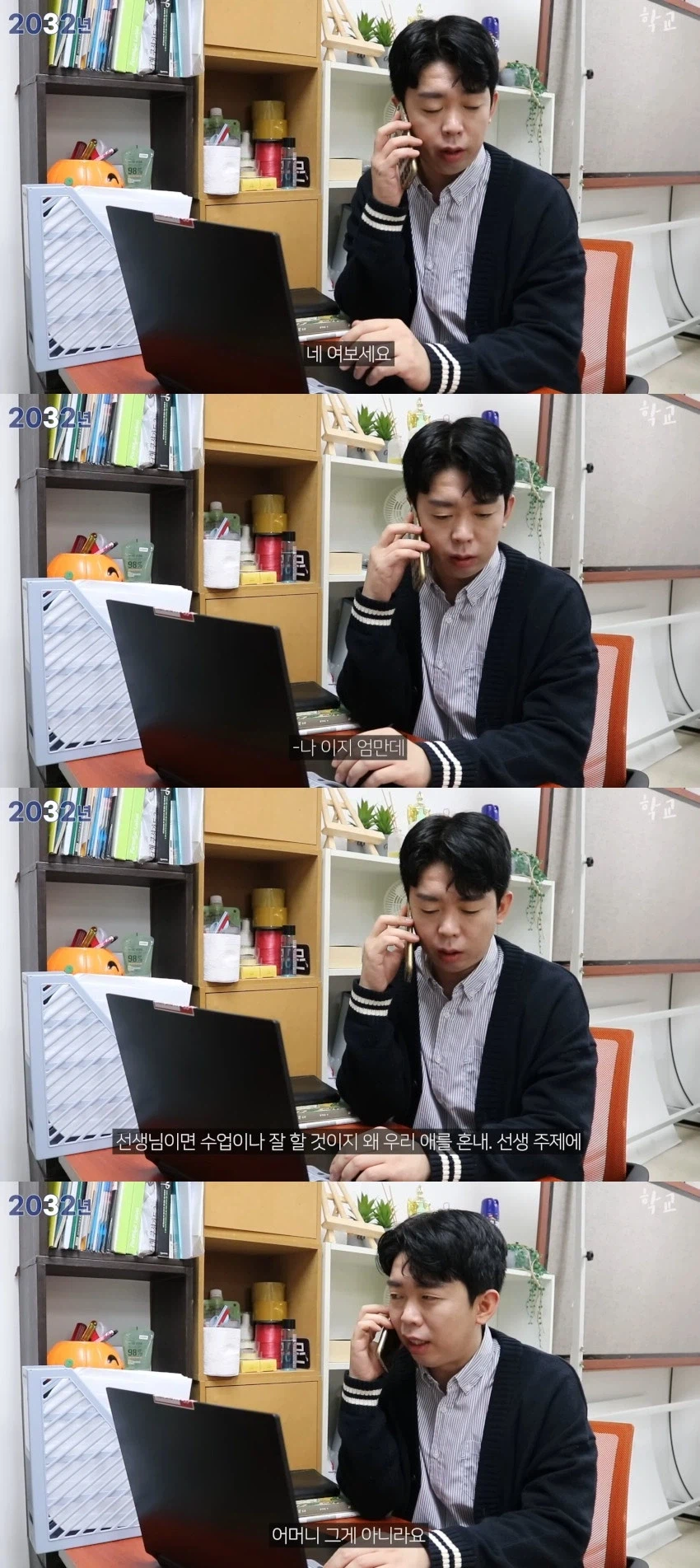 니만 엄마있냐?_1.webp