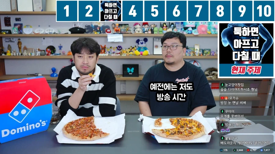 그럼 야식 먹을 시간이 없겠네요!?_1.webp