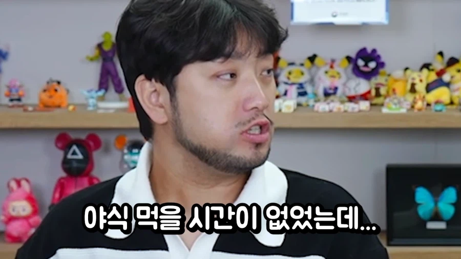 그럼 야식 먹을 시간이 없겠네요!?_6.webp