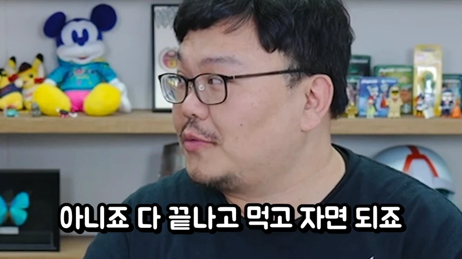 그럼 야식 먹을 시간이 없겠네요!?_7.webp