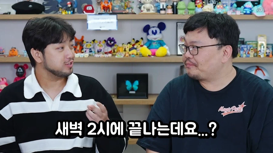 그럼 야식 먹을 시간이 없겠네요!?_8.webp