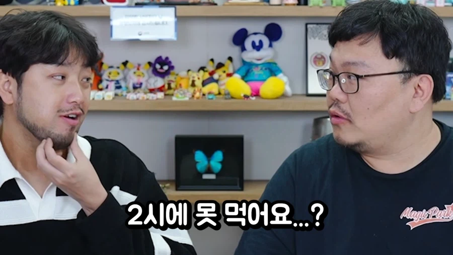 그럼 야식 먹을 시간이 없겠네요!?_9.webp