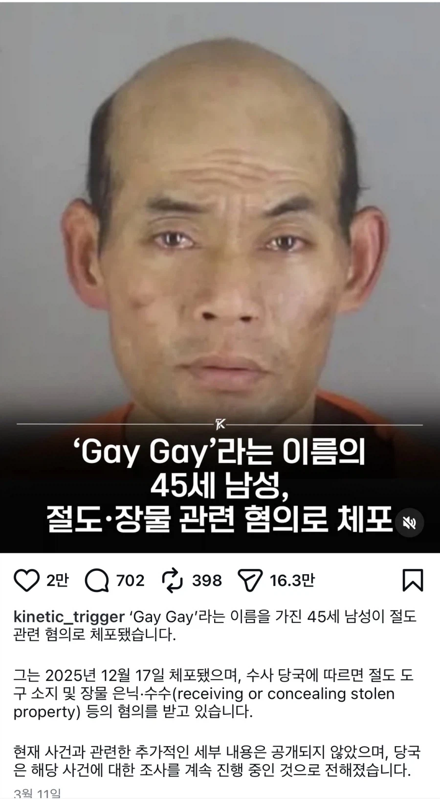 어후 시발 게이게이야_1.webp