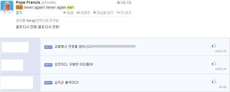 트릭컬) 스토리 상황이 이거인건가_1.webp