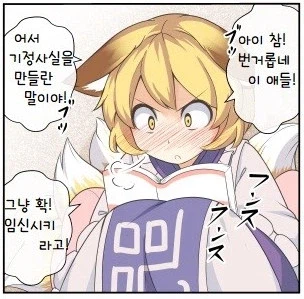 친구관계가 부서질까 고백 못하는 여자애.manha_4.webp