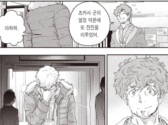 메달리스트) 초딩이라서 갖는 책임감, 초딩한테 무거운 책임감_2.webp