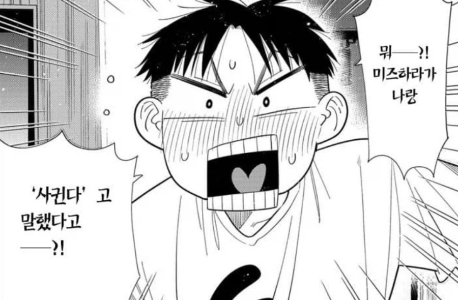 전설의 ㅊㄴ 호구 최신 짤_1.webp