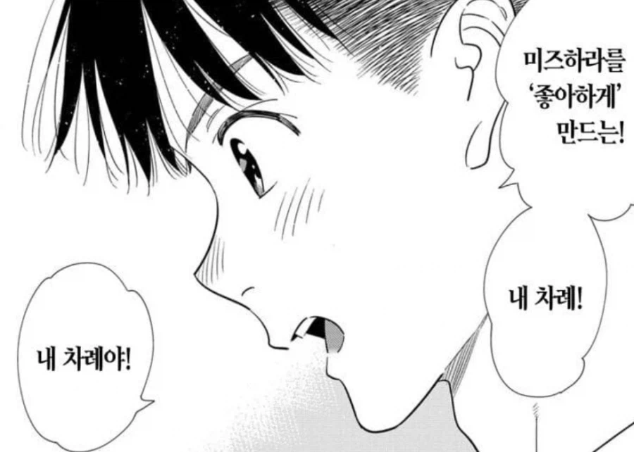 전설의 ㅊㄴ 호구 최신 짤_2.webp